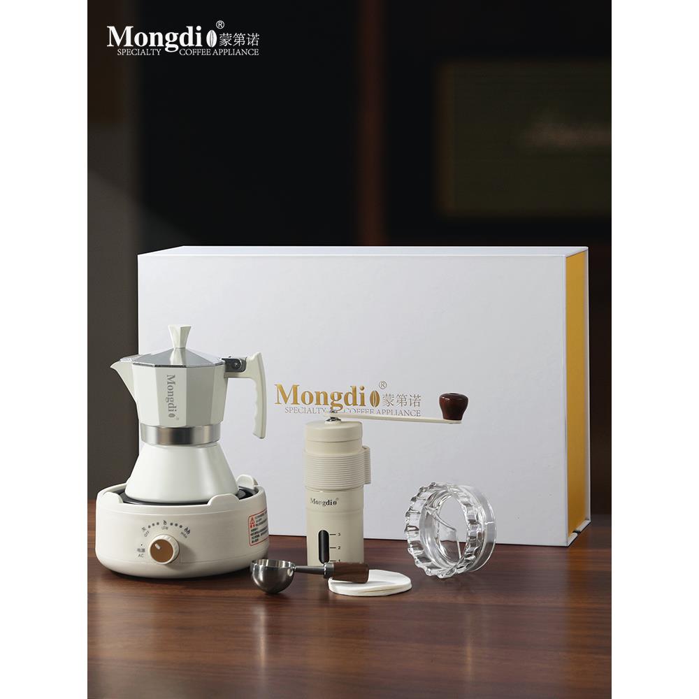 德国精装进口Mongdio摩卡壶套装礼盒家用煮咖啡机意式浓缩咖啡壶