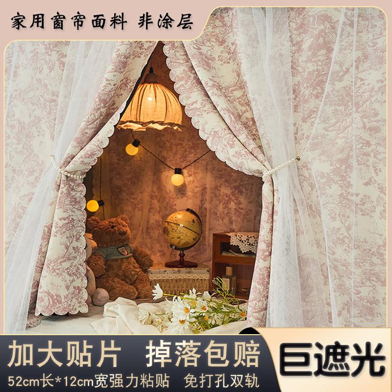 100%全遮光u型轨道床帘宿舍上铺寝室床遮挡帘窗帘大学滑轨粘贴式