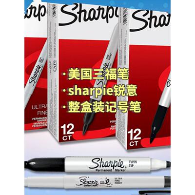 整盒美国sharpie三福马克笔32001防水速干无尘实验室单双头记号笔