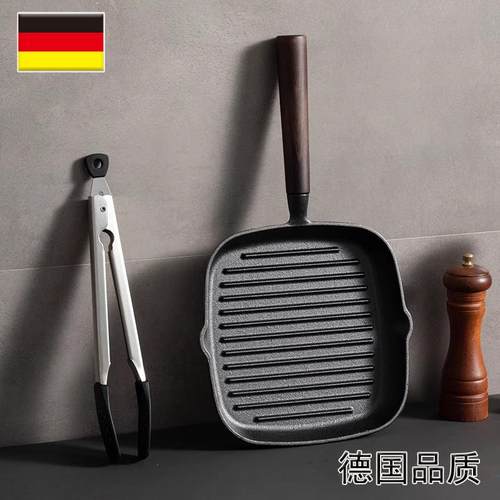 德国FZY无涂层铸铁锅牛排锅煎牛排专用锅套装平底锅家用牛扒煎锅