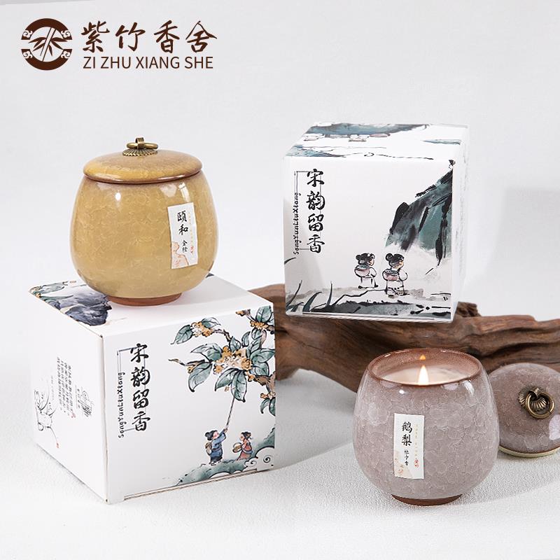 【送试香】中国风鹅梨帐中香香薰蜡烛国潮古风熏香持久礼物高级