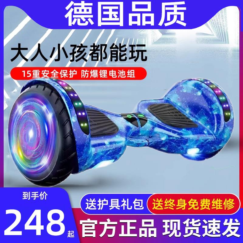 2025新款智能儿童自平衡车8到12岁10到15岁电动无杆以上平行车