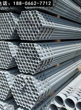 圆管冷热镀锌钢管无缝钢管消防供水管钢塑管衬塑管SC25穿线管