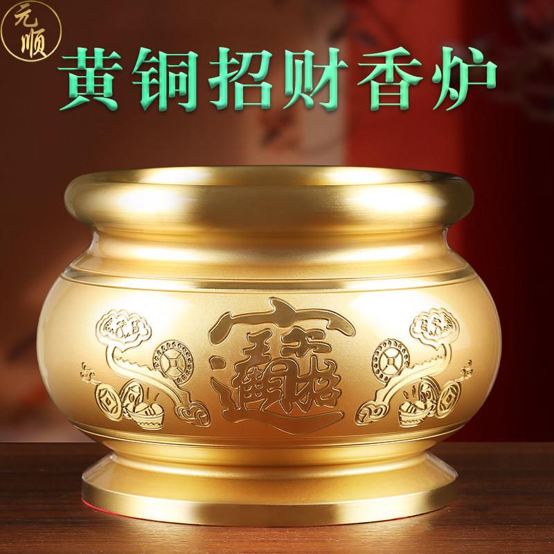 纯黄铜招财进宝香炉插香立香家用供佛财神供佛香薰炉室内用品摆件