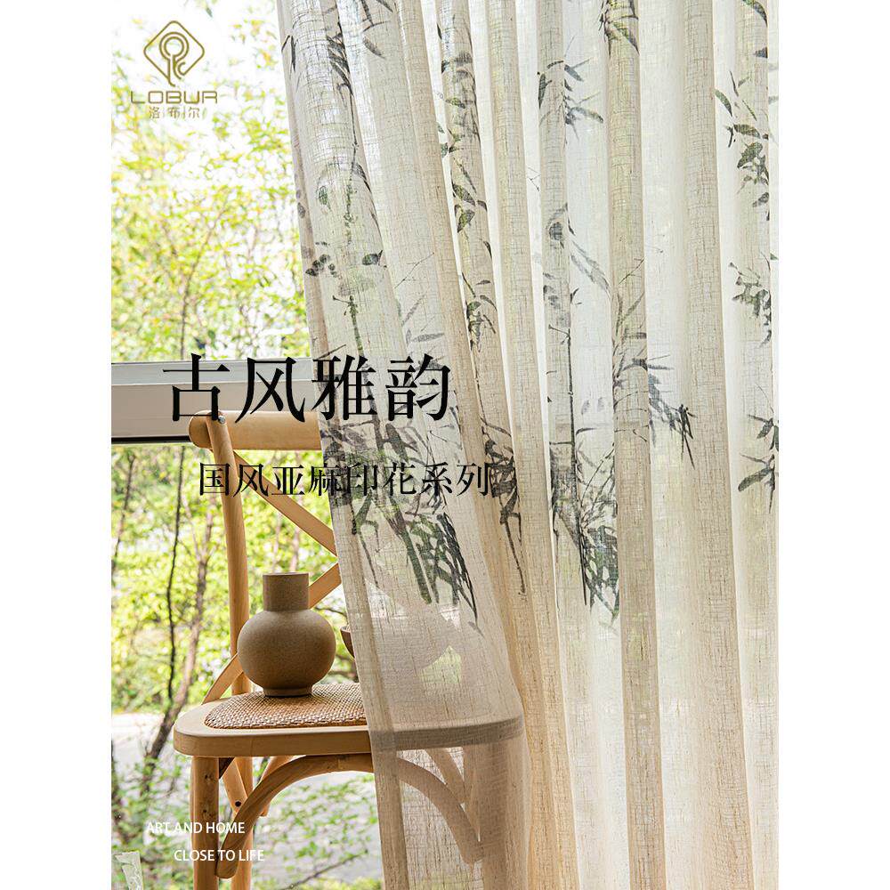 宋代美学新中式棉麻印花窗纱国风纱幔水墨风书房茶室客厅纱帘隔断