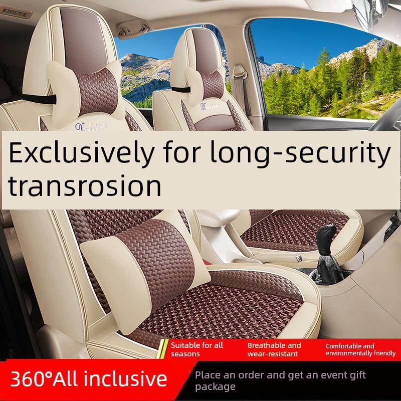 长安跨界王X7X5X3X1跨界之星V7V5V3全围合单双排货车冰丝坐垫套
