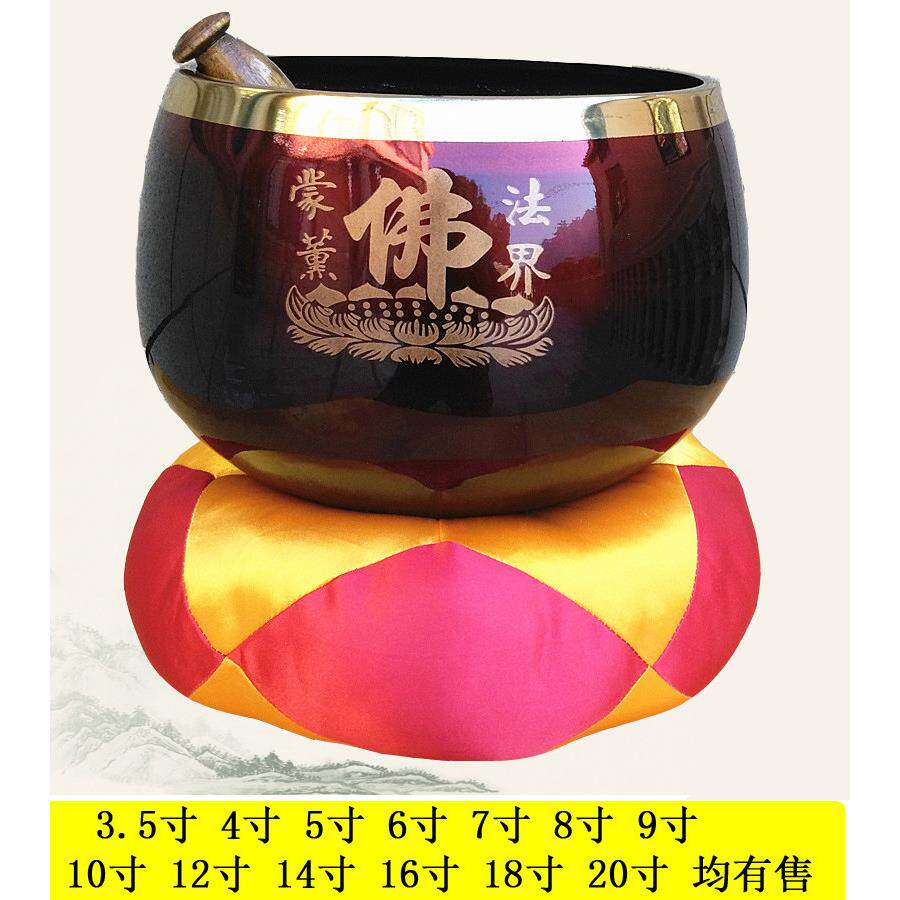 台湾款莲花铜罄佛器铜磬铜庆3.5 6寸 10寸18寸修行钵佛俱佛莲花罄