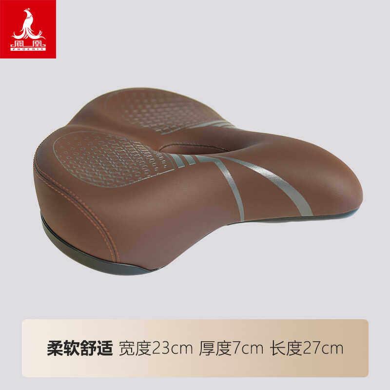凤凰加大自行车坐垫减震透气山地车加宽舒适硅胶坐垫骑行装备