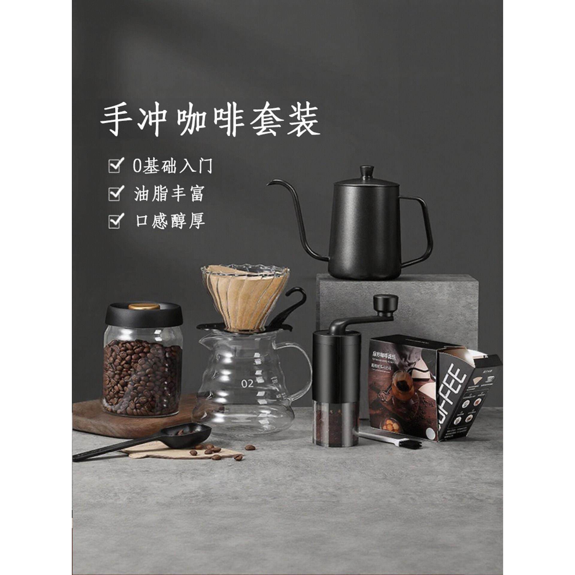 德国手冲咖啡壶套装手磨咖啡机家用小型手摇磨豆机咖啡过滤杯器具