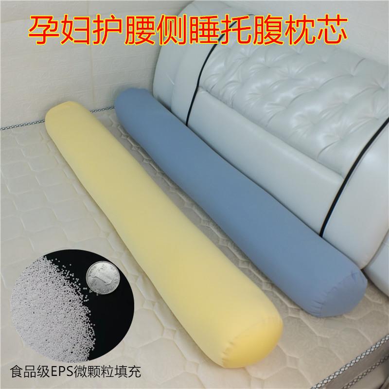 孕妇枕护腰侧睡枕托腹u型枕高弹力鲨鱼皮牛奶丝抱枕糖果圆柱枕套