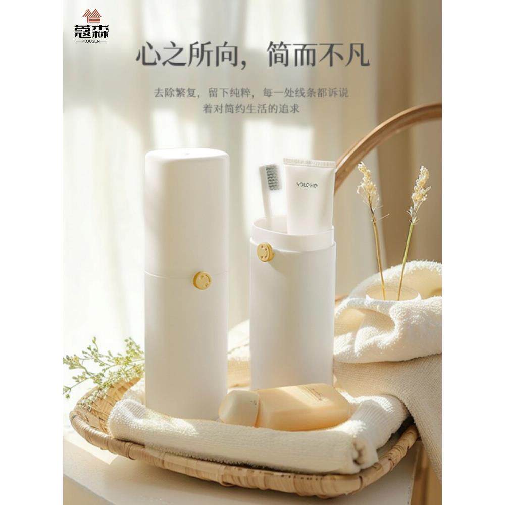 旅行洗漱杯便携式新款沥水漱口杯简约牙刷盒出差旅游刷牙洗漱套装