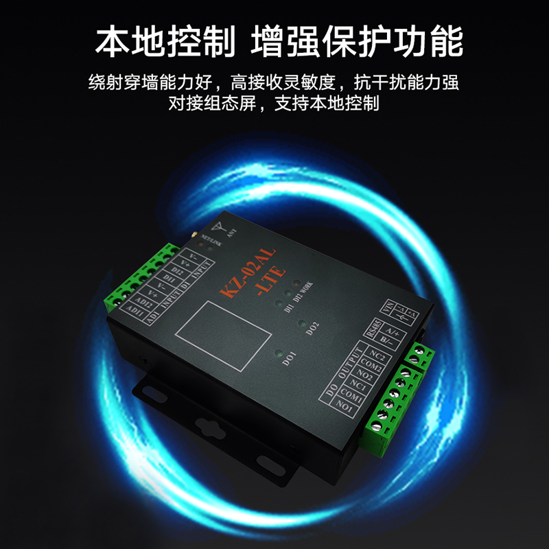 物联网2路手机遥控4g远程智能无线控制开关大功率传输网络模块灯