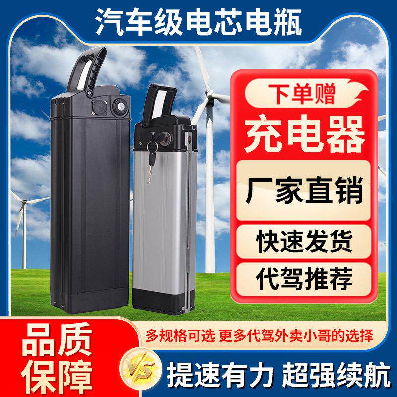 合适亿通五羊折叠代驾电动车电池48v锂电池大容量36v电动车电瓶