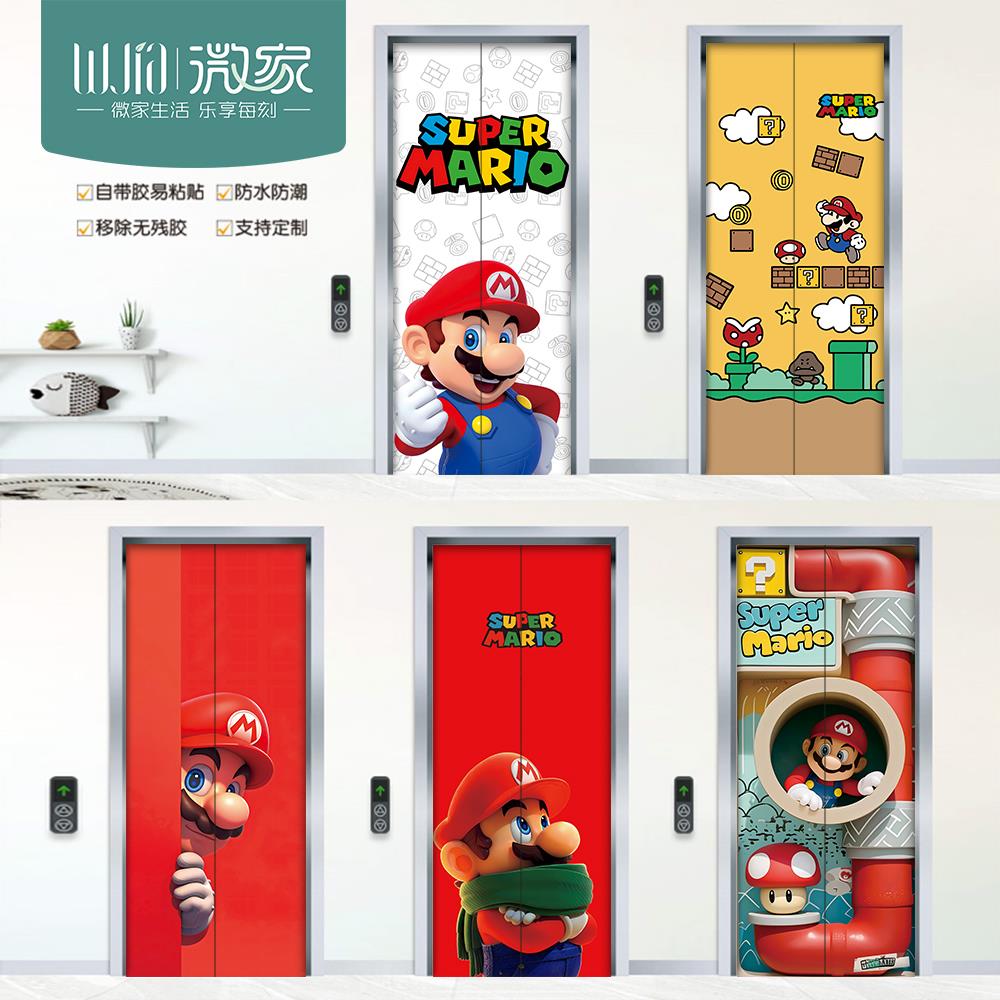 马里奥电梯门贴纸高级感一梯一户门口加厚美化卡通防水遮丑装饰画