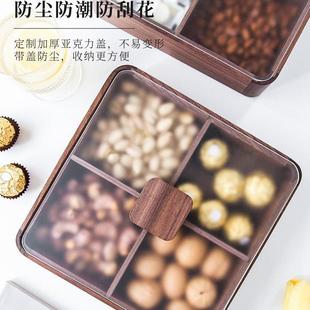 黑胡桃实木果盘糖果盒轻奢收纳盒客厅零食家用茶几干果盒 新中式