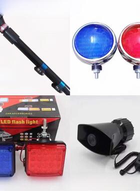 摩托车电动电瓶车改装后杆红蓝警示灯爆闪巡逻报警灯LED12v48v60v