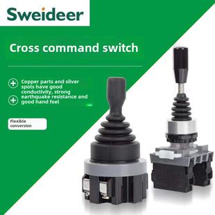 十字主令手柄摇杆开关两向四向自覆自锁22MM30MM包邮开票201/402