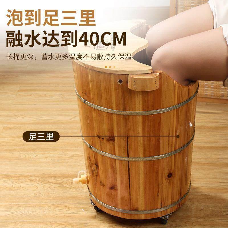 杉木泡脚木桶洗脚足浴木盆家用高深桶50高过小腿带排水轮子熏蒸桶