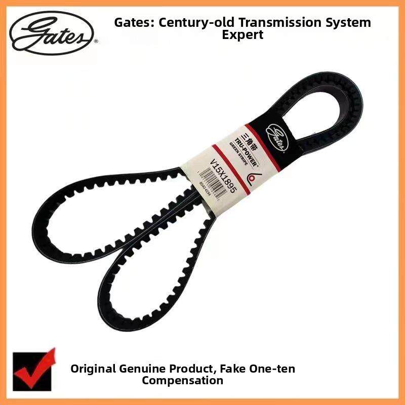 盖茨三角皮带AV13X1000 1005 1010 1015 1020 25 1030 1035 1040