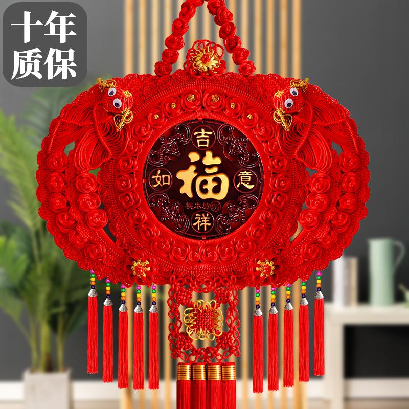 过年装饰新款中国结挂件客厅大号挂饰电视背景墙新居高档福字桃木