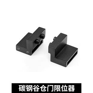 谷仓门轨道限位器仓谷门吊轨滑道限位块移门推拉门五金辅助配件