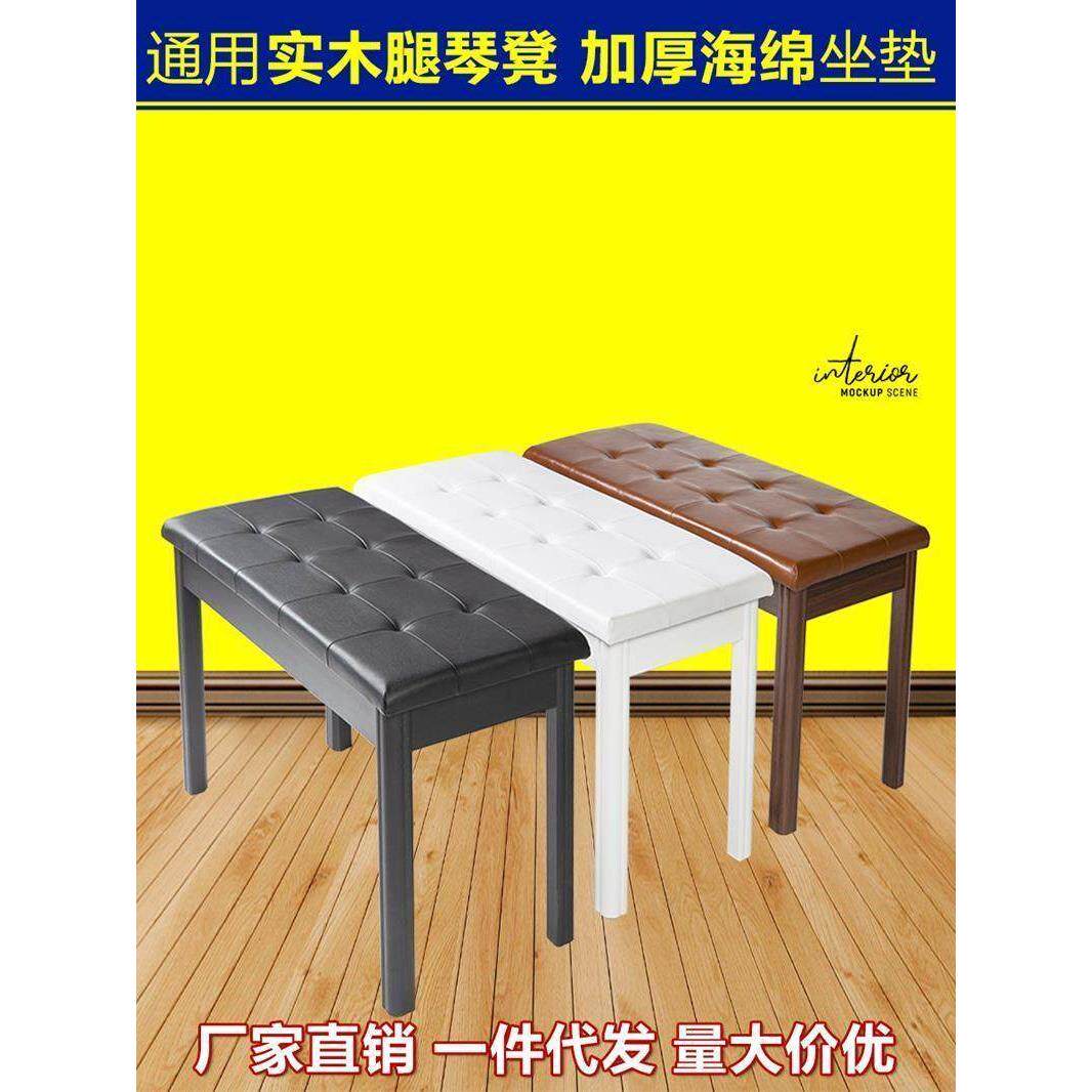 实木钢琴凳可升降单人双人练琴凳带书箱古筝吉他凳子儿童家用热销