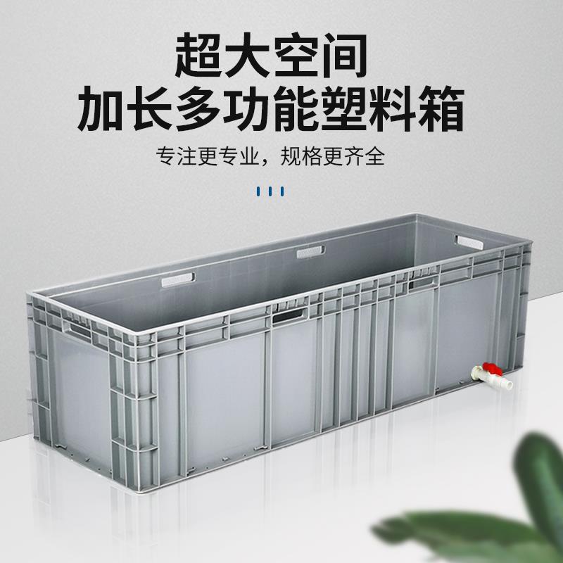 周转箱乌龟缸专用饲养箱大型家用大号鱼缸塑料养鱼盆屋养鱼池水箱