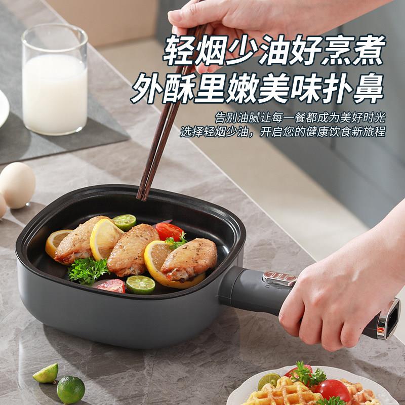 不粘平底锅煎饼烤肉锅一体锅加厚电煎锅小型家用多功能迷你电煎盘