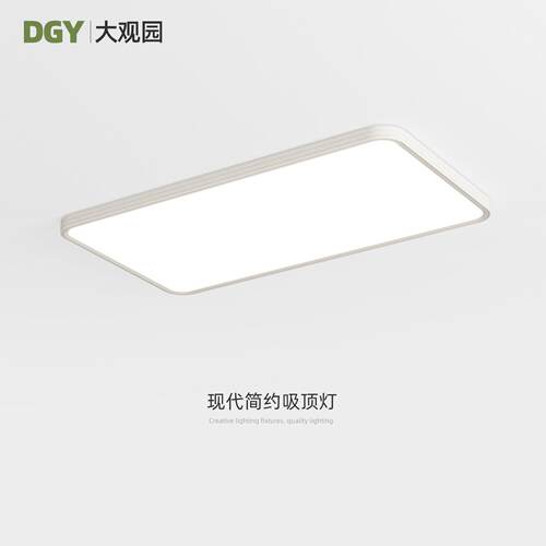 客厅吸顶灯超薄无缝隙极简现代简约全光谱护眼大气卧室大厅主灯