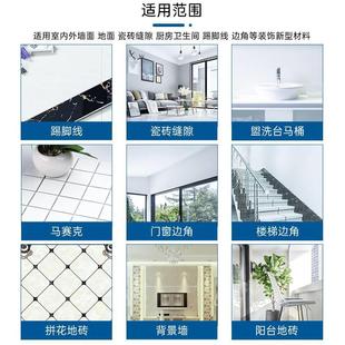 皇氏工匠彩砂速缝先生天冬聚脲美缝剂瓷砖地砖专用厨卫可潮湿施工