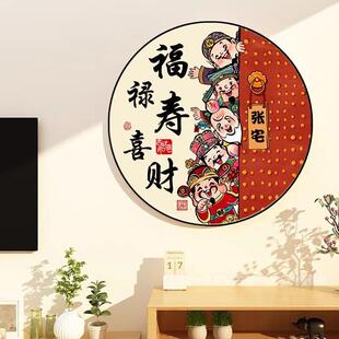 钻石画满钻石全新2025年五路财神福禄寿西菜定制十字绣客厅入口点