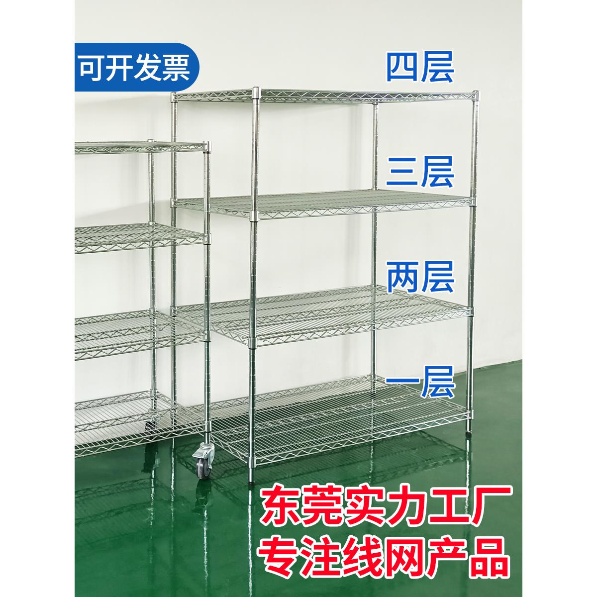 车间物料架子镀铬移动货架带轮钢网架防静电置物架多层金属周转车