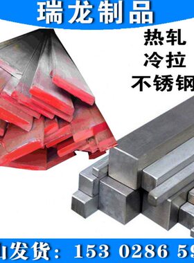 A3冷拉扁钢304不锈钢扁铁冷拔扁条冷拉钢条235热轧扁钢条接地扁铁