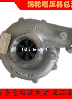 徐工铲车潍柴道依茨226B  J76D涡轮增压器总成 TY17461000162251