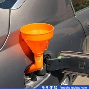 房车加水漏斗免手扶大口径带过滤网汽车加汽柴油加尿素 房车伴侣