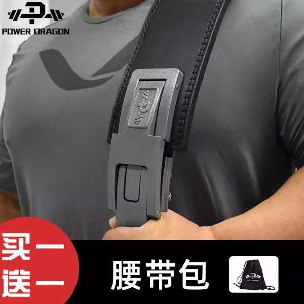 PD力量举腰带快扣专业健身健美运动牛皮护腰举重深蹲硬拉非SBD,运动/瑜伽/健身/球迷用品,运动护腰,淘宝优惠券,粉丝福利购,淘宝优惠卷