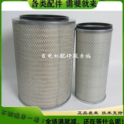 唐纳森空气滤芯P526428+P526432 X006253空滤600-181-1660/1680