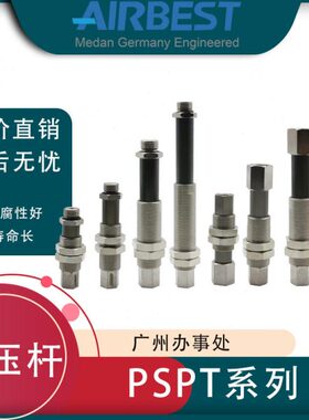 PSPT-I10/20/30/50G2M/F-M18真空吸盘金具支架缓冲连接杆AIRBEST