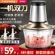 苏珀尓绞肉机家用全自动多功能电动小型料理和面碎菜搅拌机辅食机