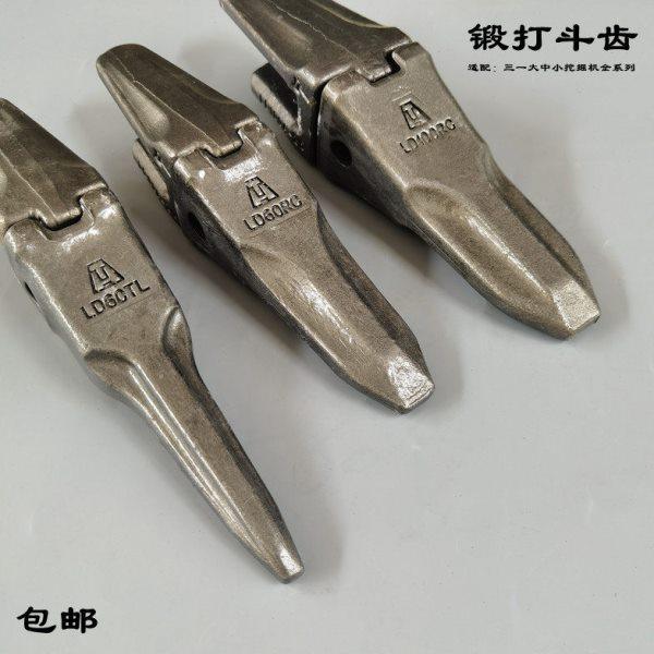 三一55/60/75/100/135/155/195/205/215/225斗齿耐磨斗根齿座配件,五金/工具,其他机械五金,淘宝优惠券,粉丝福利购,淘宝优惠卷