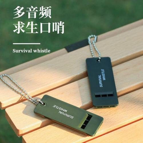 野外求生口哨高音多功能装备比赛裁判哨户外露营高分贝应急救生哨