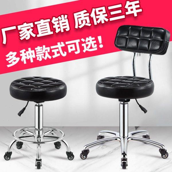 美容凳子靠背升降椅滑轮美发大工凳旋转化妆美甲圆凳发廊专用凳子