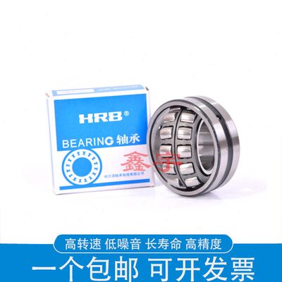 调心滚子轴承23040 23044 23048 23052 23056 CA CC K /W33 C3