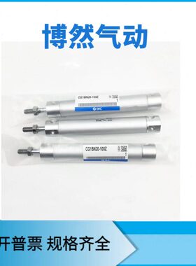 气缸CG1BN/CDG1BN50/63/80/100-25-50-75-100-125-150-175Z