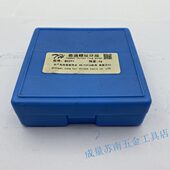 4;43 3;43 1;43 螺纹环规通止规量规M43 0.75 2;43 1.5;43 6h5