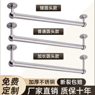 加长吊挂衣柜衣杆吊装挂衣杆 衣柜橱顶装挂衣架杆阳台吊柜收纳杆