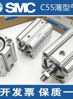 C55B32/CD55B32-85M/95M/105M/115M/125M/135M/145M气缸