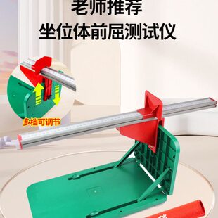 坐位体前屈训练器小学生中考专用可折叠免安装座位体前驱辅助仪器