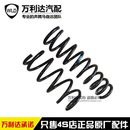 缓冲弹簧 适配一汽欧朗 避震器弹簧 后减弹簧 原厂 前减弹簧