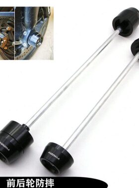 适用KTM1050/1090/1190 Adv 改装CNC前后轮防摔球 前后轮轴保护胶